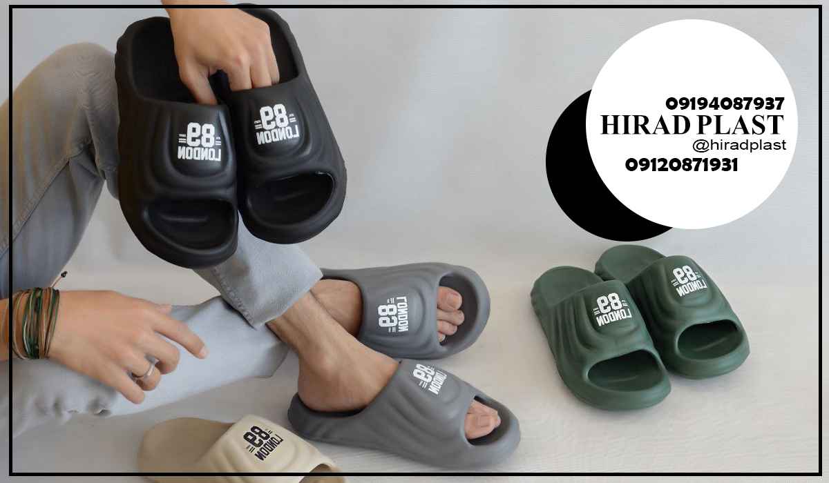 دمپایی پلاستیکی عمده