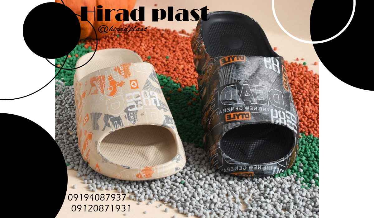 دمپایی پلاستیکی عمده