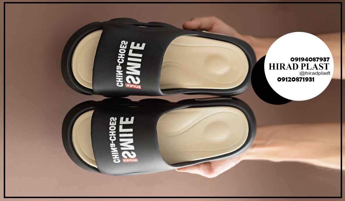 دمپایی پلاستیکی مردانه