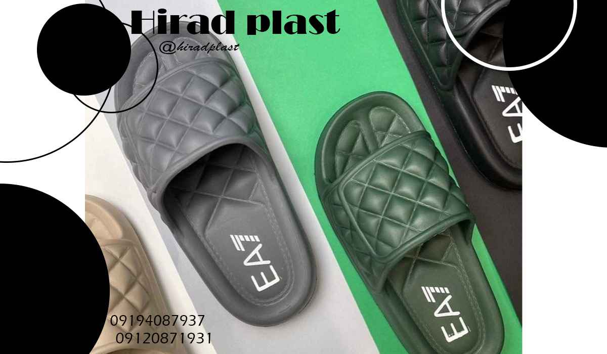 دمپایی پلاستیکی مردانه