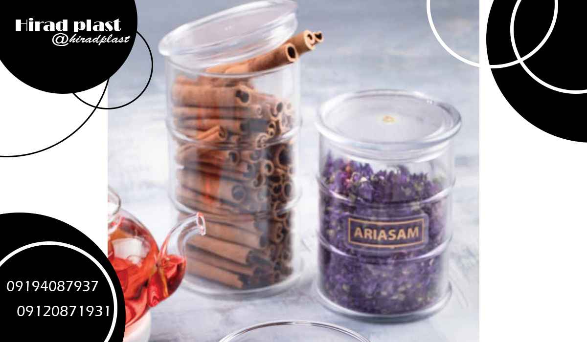 سرویس پلاستیکی خانه