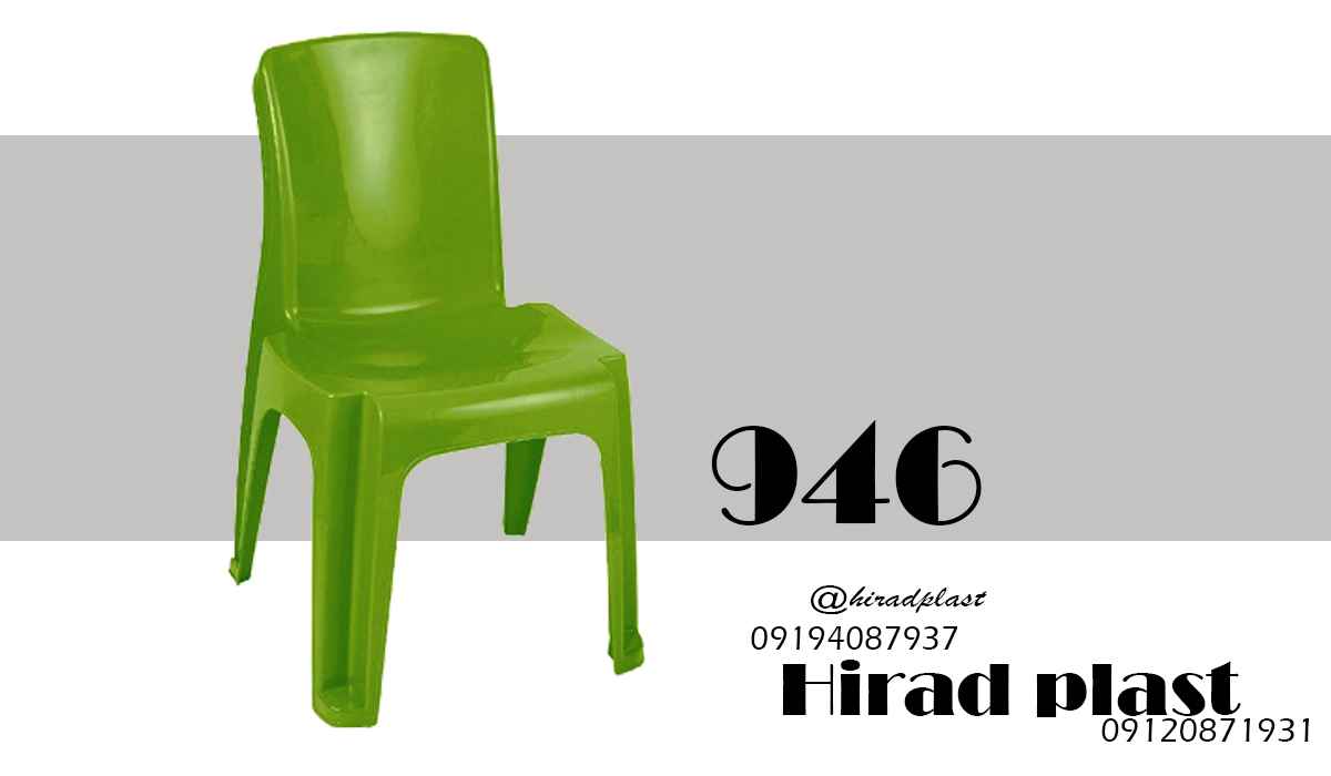 صندلی پلاستیکی بدون دسته