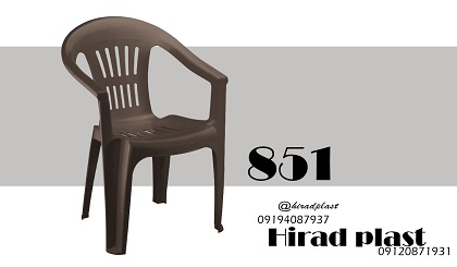 صندلی پلاستیکی دسته دار
