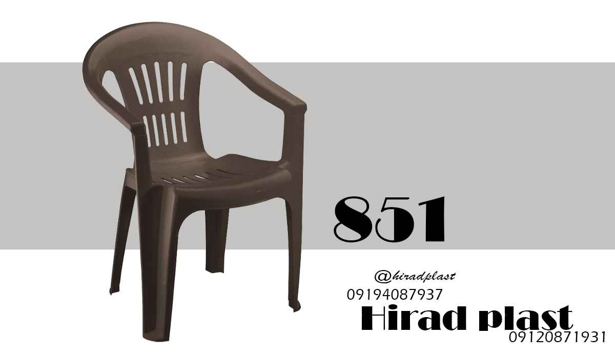 صندلی پلاستیکی رستورانی