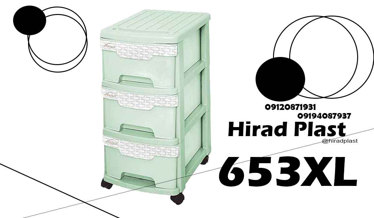 فایل جهیزیه عروس