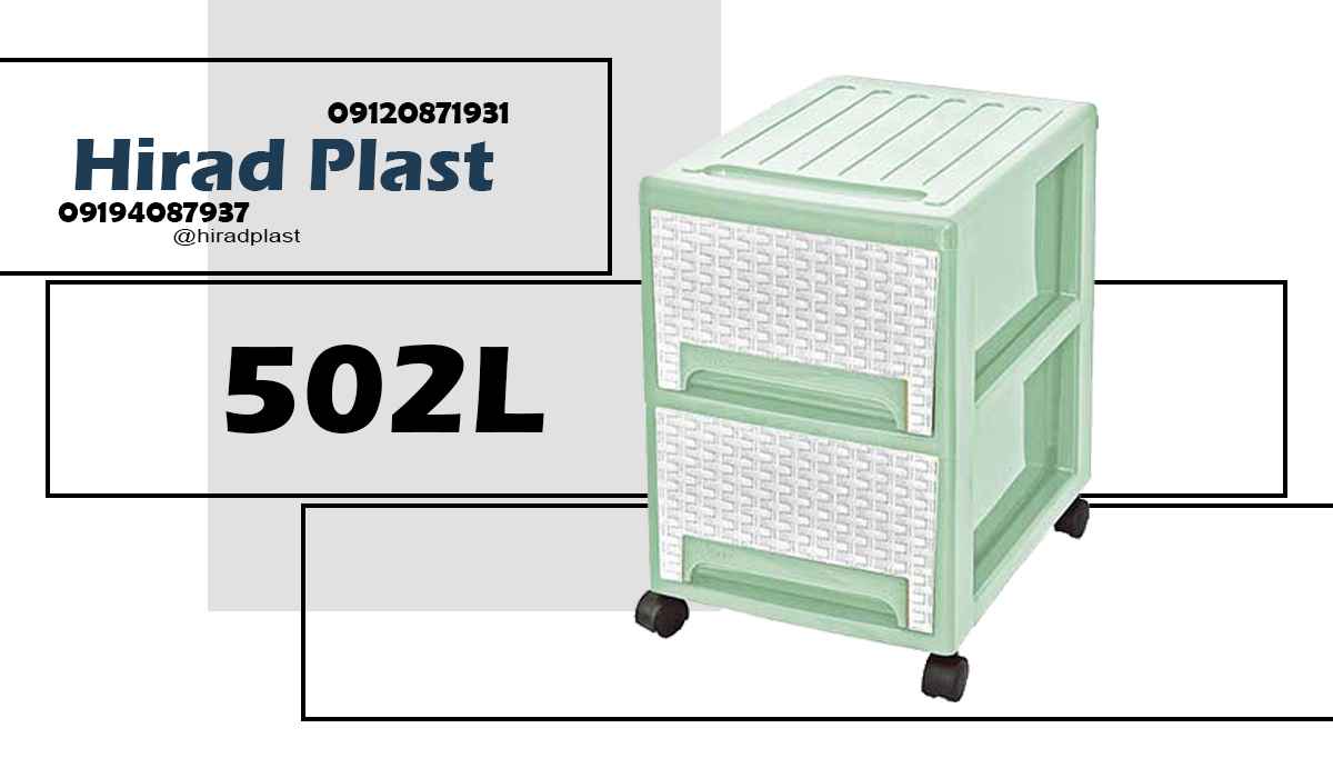 فایل پلاستیکی ارزان