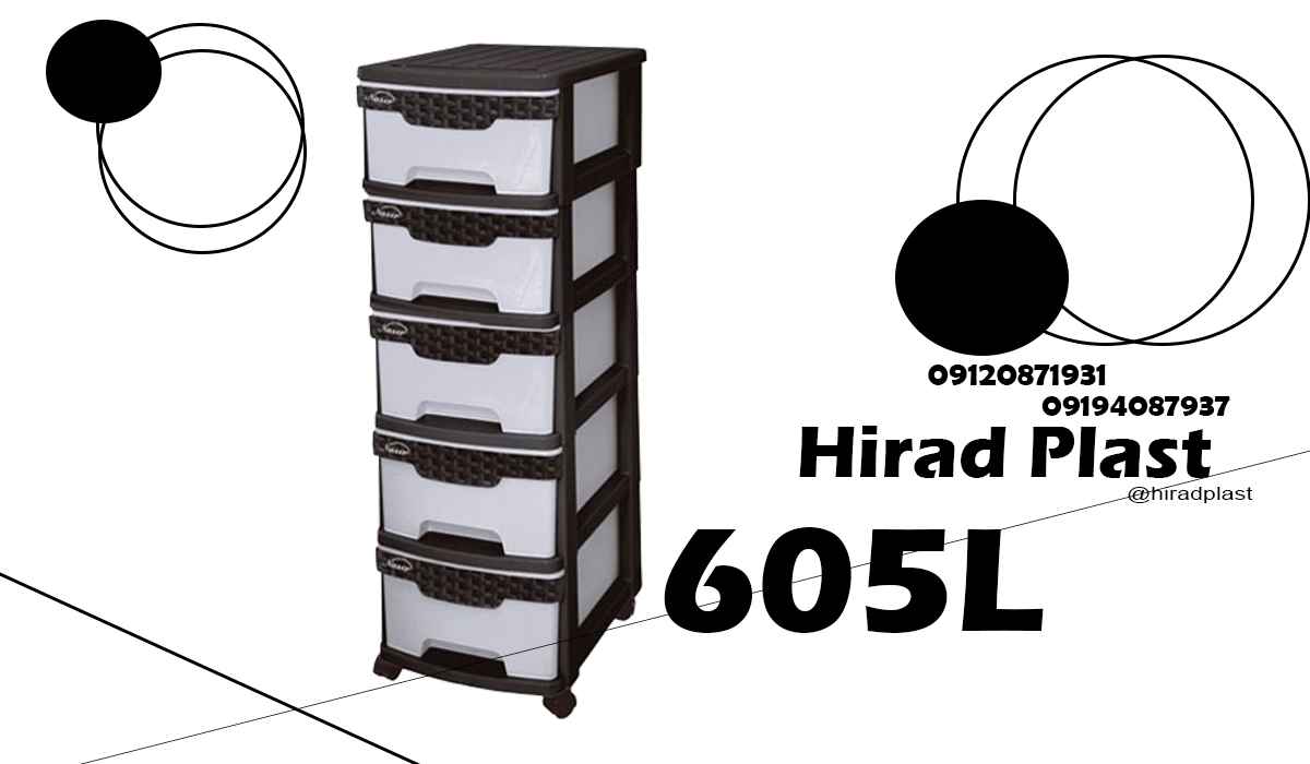 فایل پلاستیکی ارزان