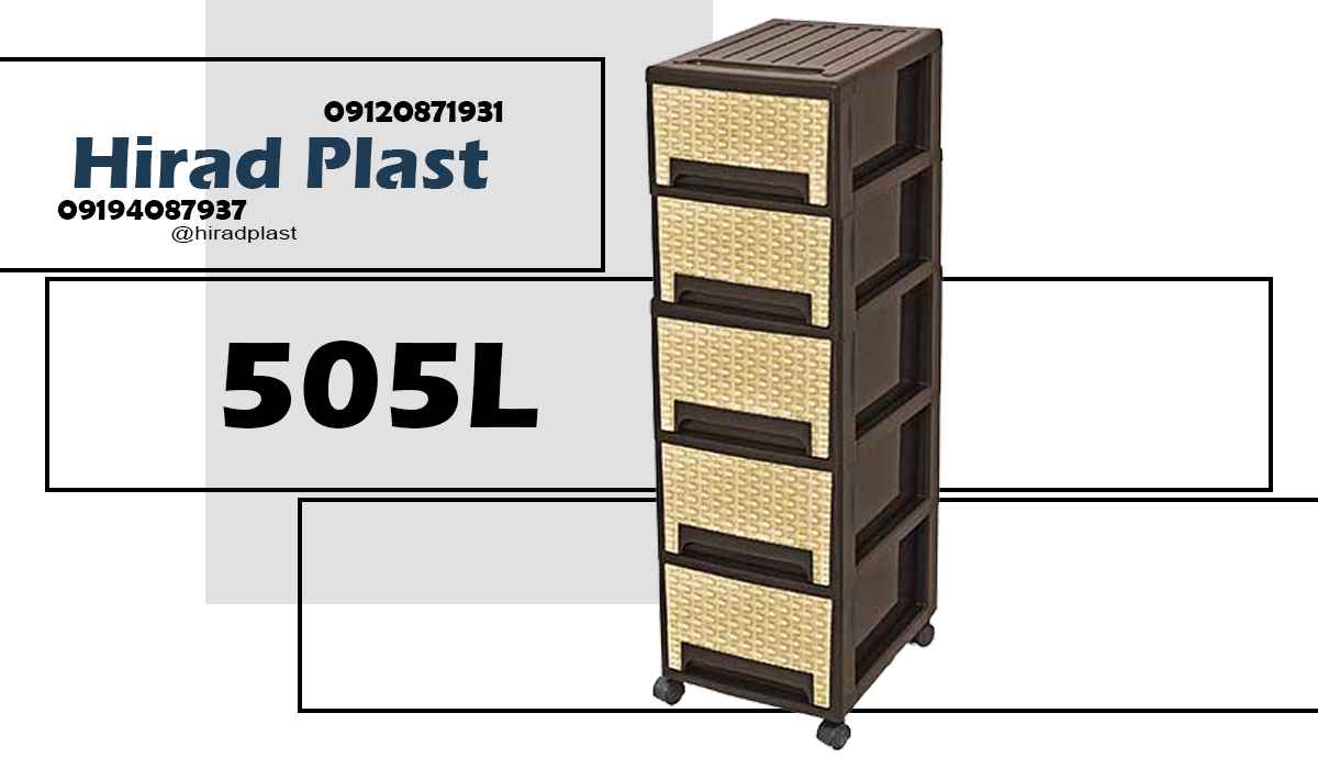 فایل پلاستیکی بزرگ