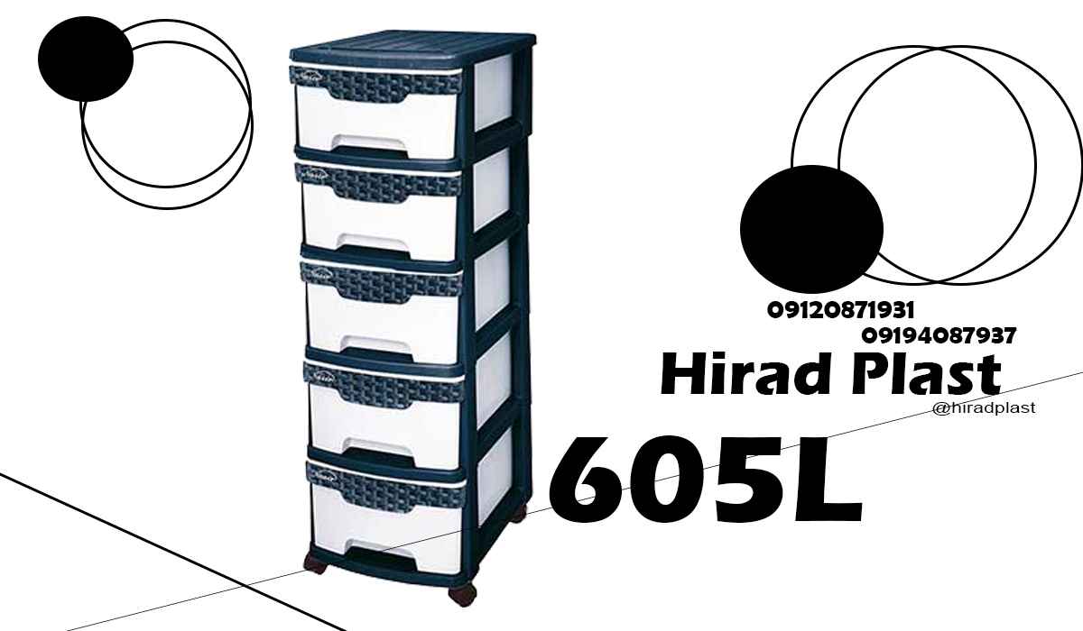 فایل پلاستیکی بزرگ