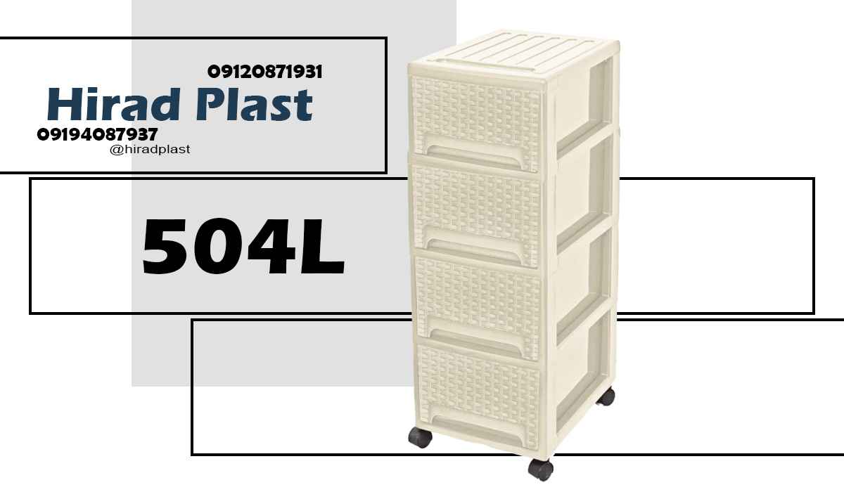 فایل پلاستیکی دیجی کالا