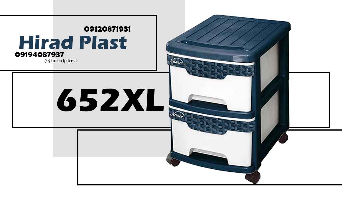 فایل پلاستیکی رو میزی