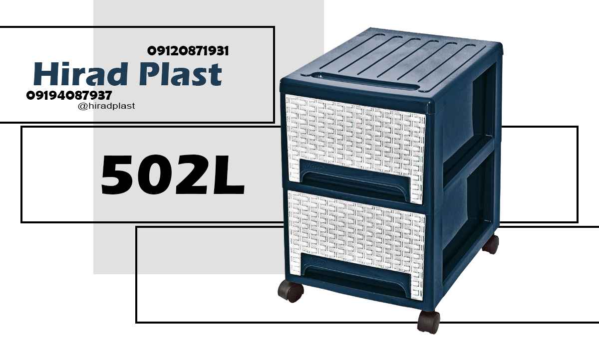 فایل پلاستیکی عروس