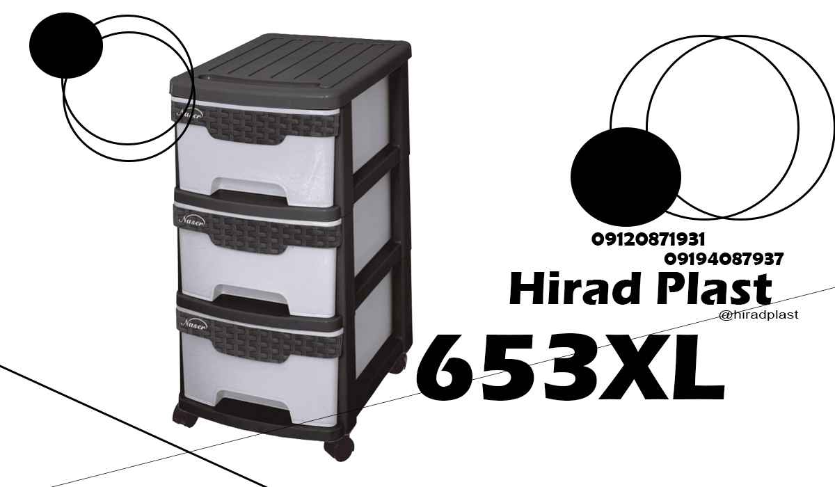 فایل پلاستیکی عمده