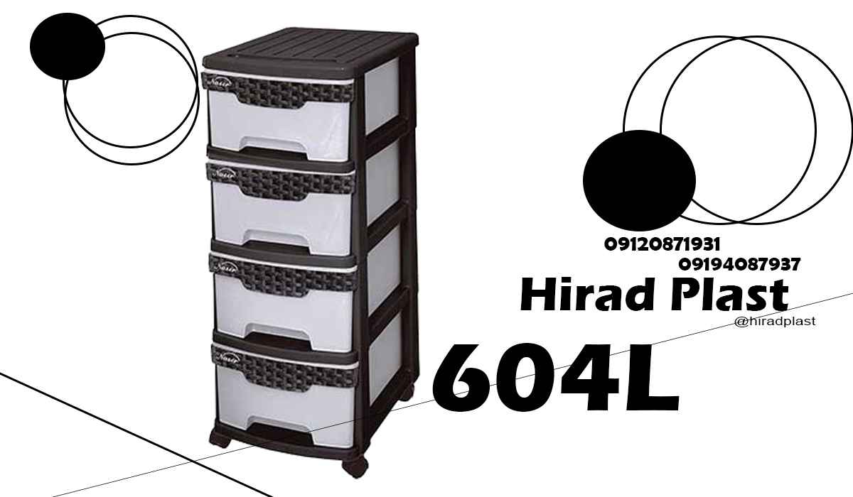 فایل پلاستیکی ناصر