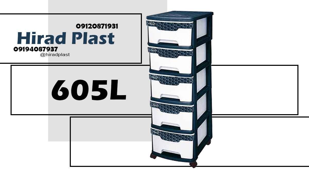 فایل پلاستیکی کشویی