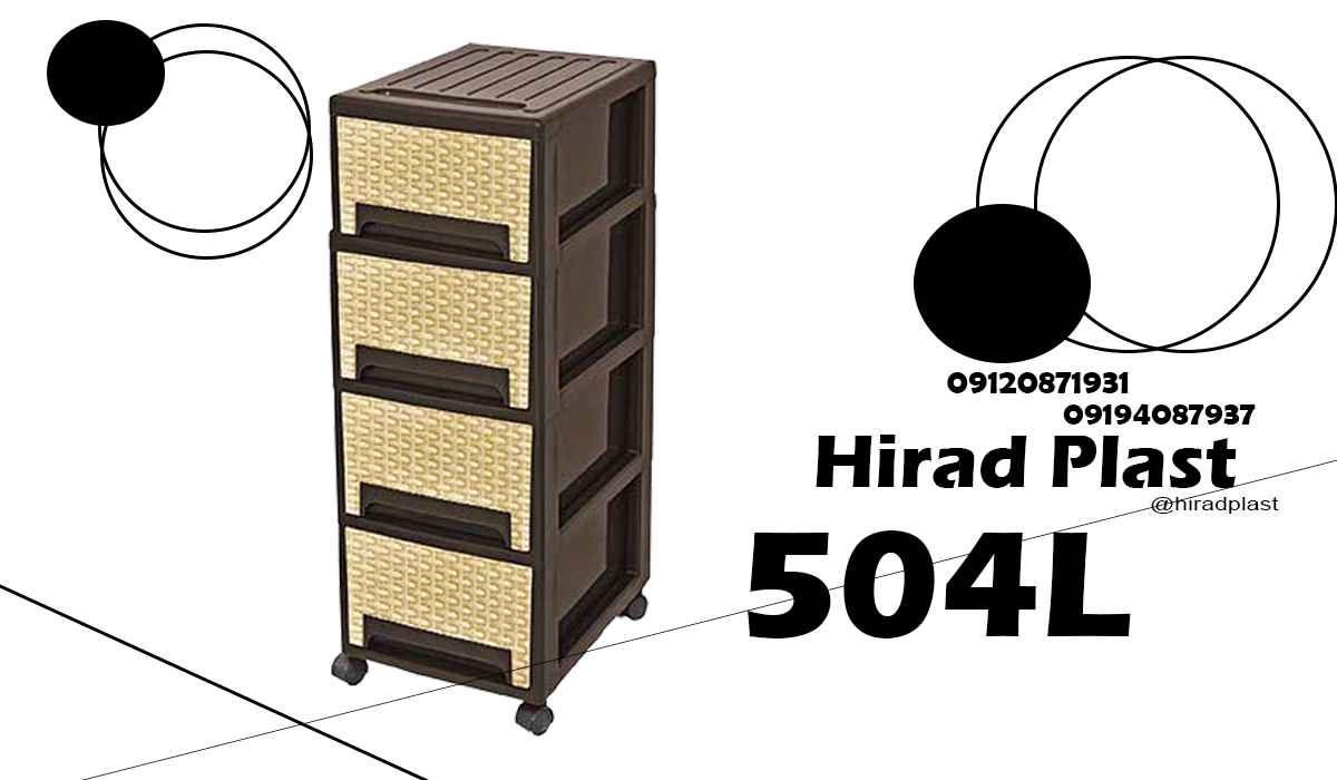 فایل پلاستیکی کشویی