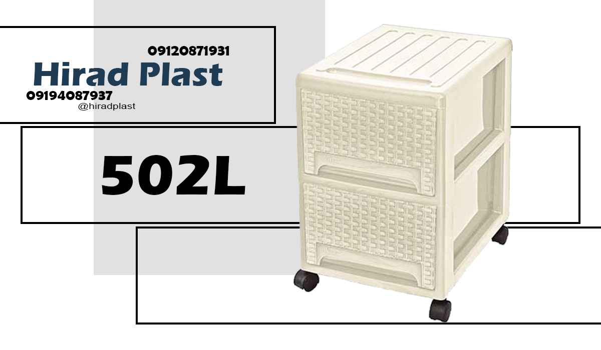 فایل پلاستیکی کوچک