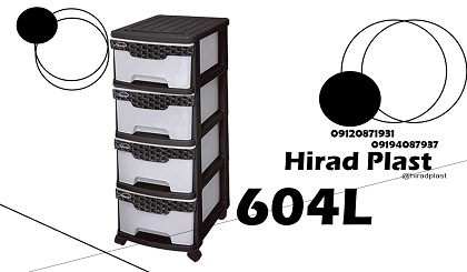 فایل پلاستیکی