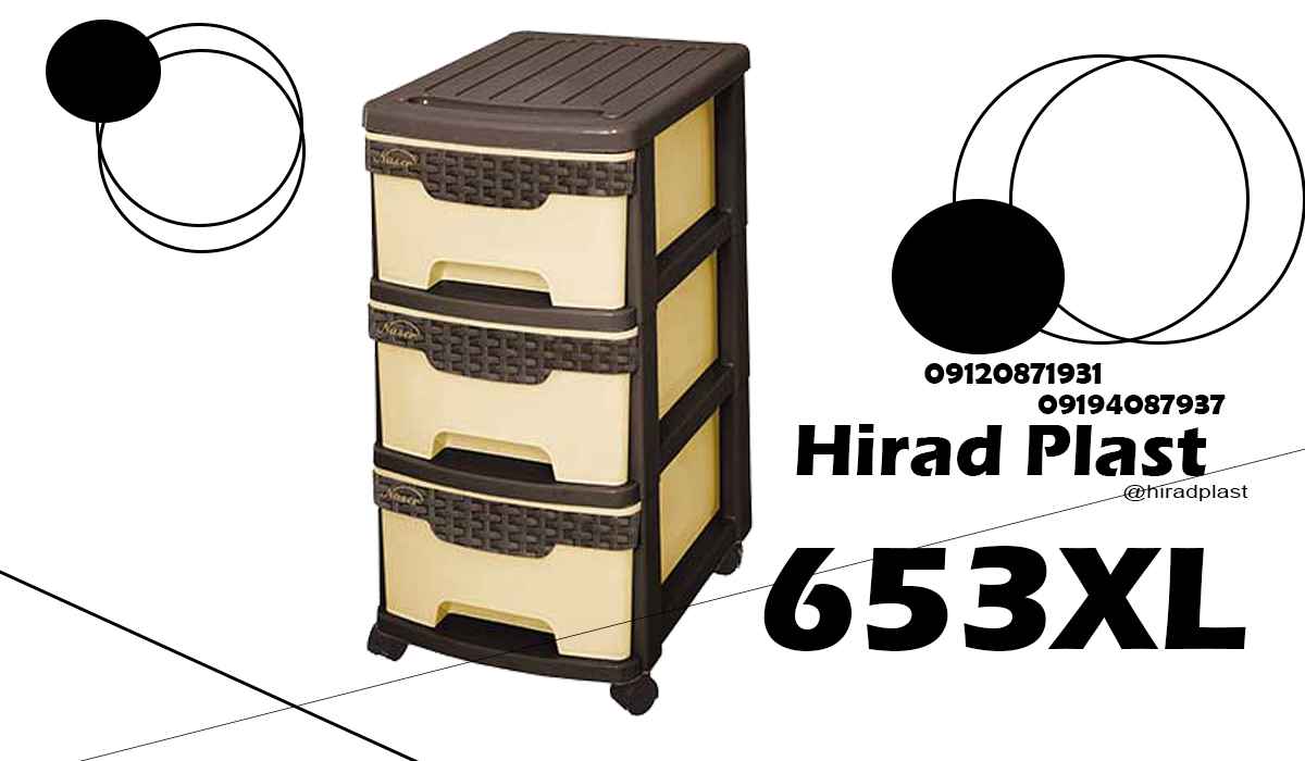 فایل کشودار پلاستیکی