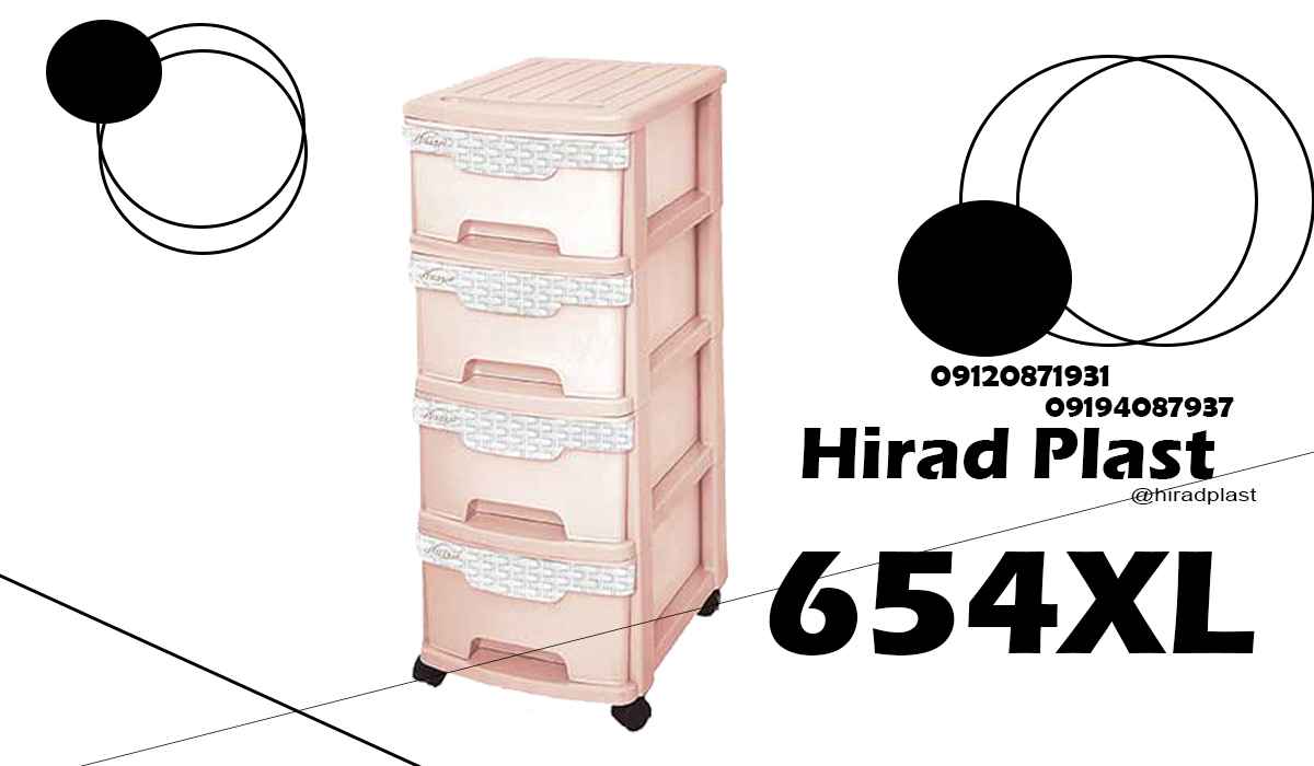 فایل کشویی پلاستیکی