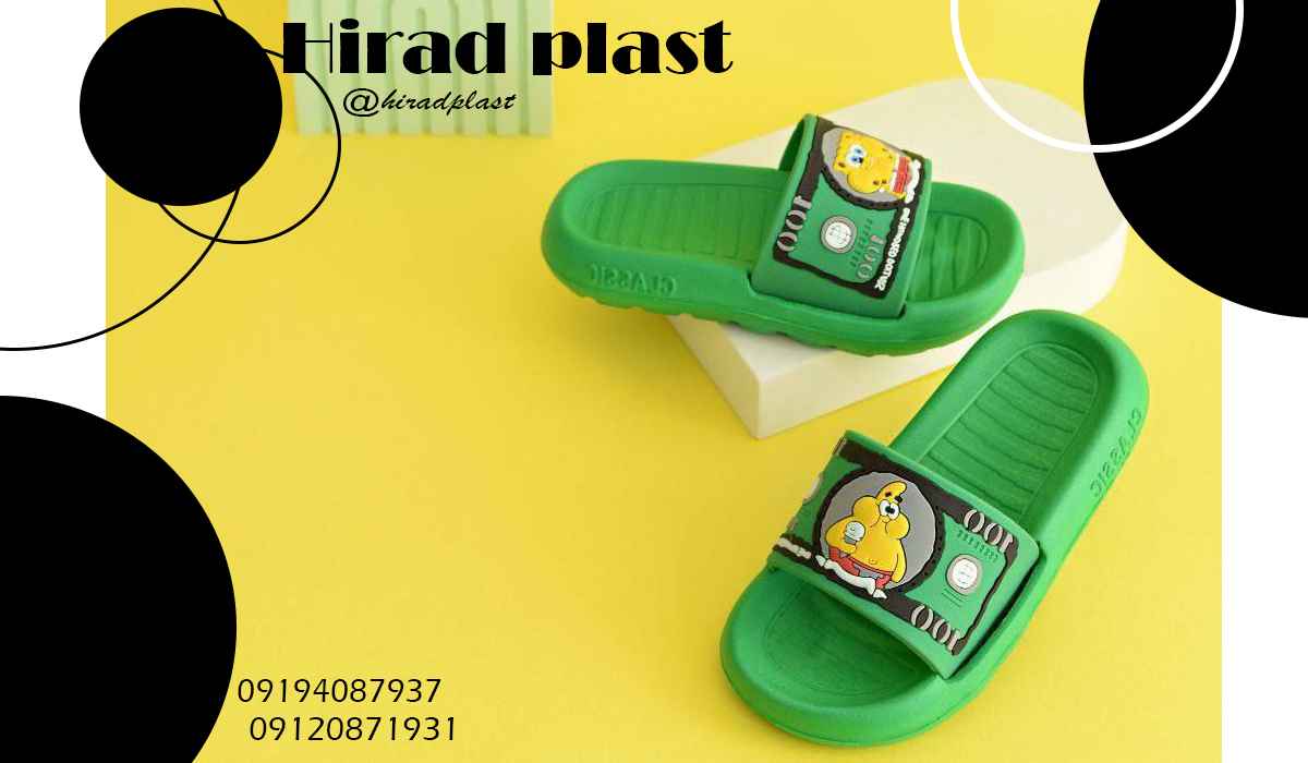 فروش عمده دمپایی پلاستیکی