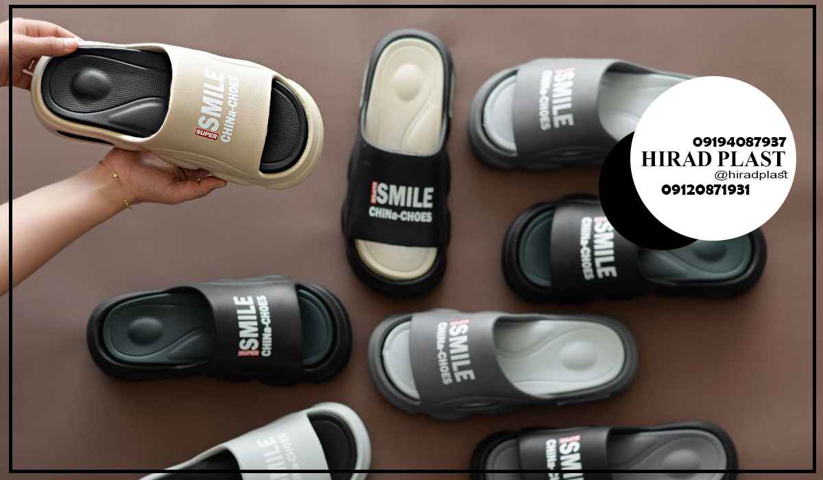 قیمت دمپایی پلاستیکی