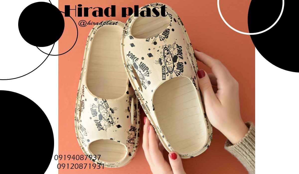 قیمت دمپایی پلاستیکی