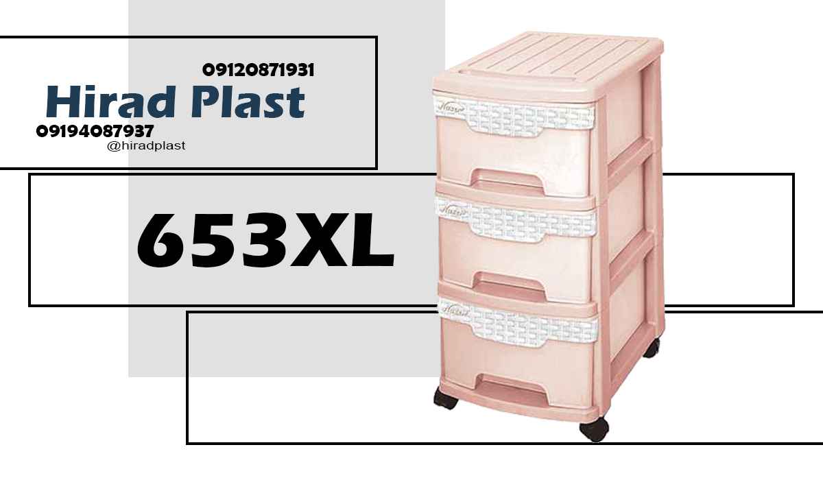 قیمت فایل پلاستیکی