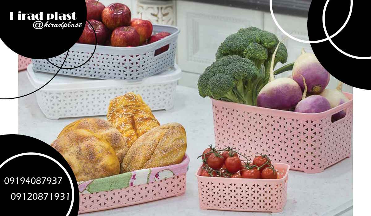 لوازم پلاستیکی اشپزخانه