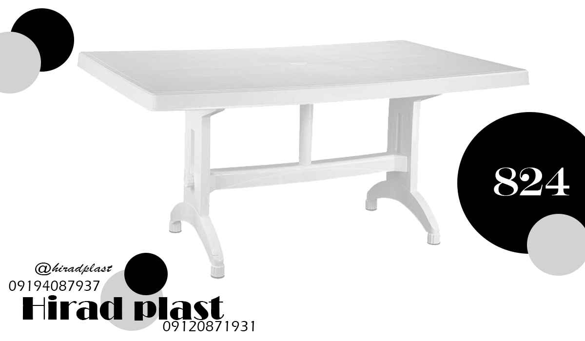 میز تاشو
