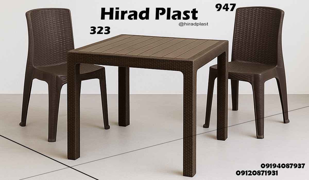 میز و صندلی حصیری