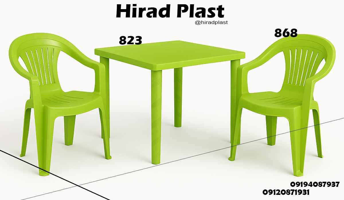 میز و صندلی پلاستیکی