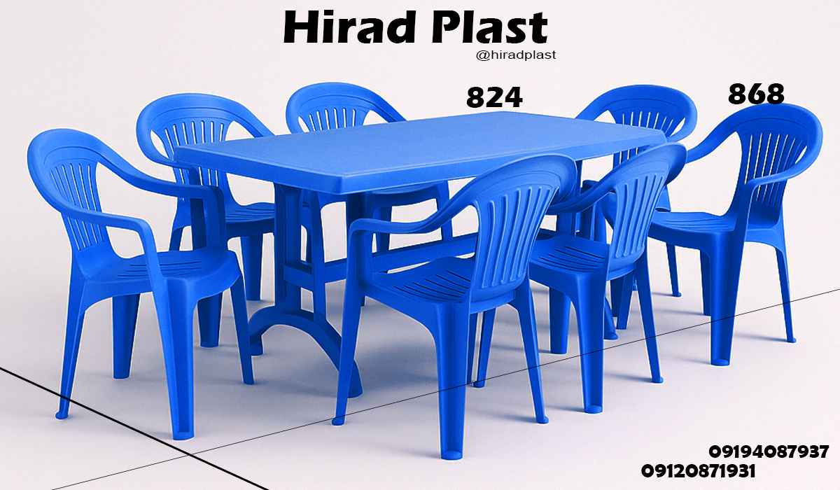 میز و صندلی پلاستیکی ارزان