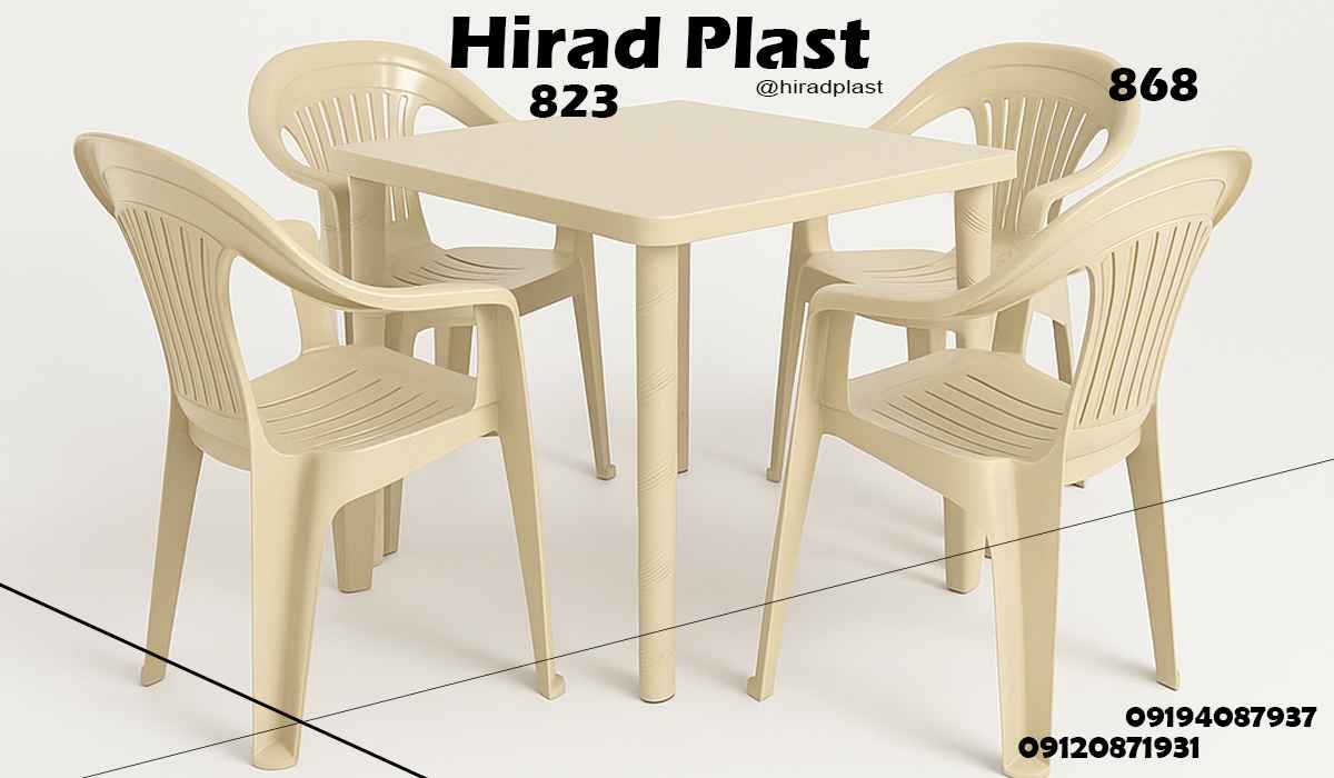 میز و صندلی پلاستیکی بالکن