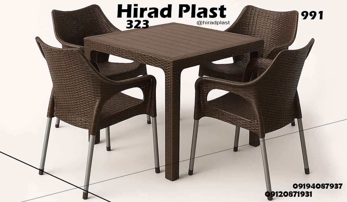 میز و صندلی پلاستیکی حصیری