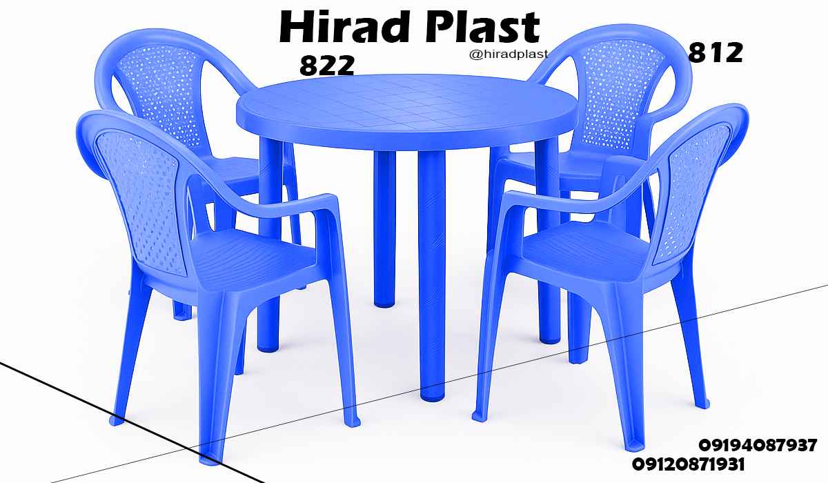 میز و صندلی پلاستیکی ناصر