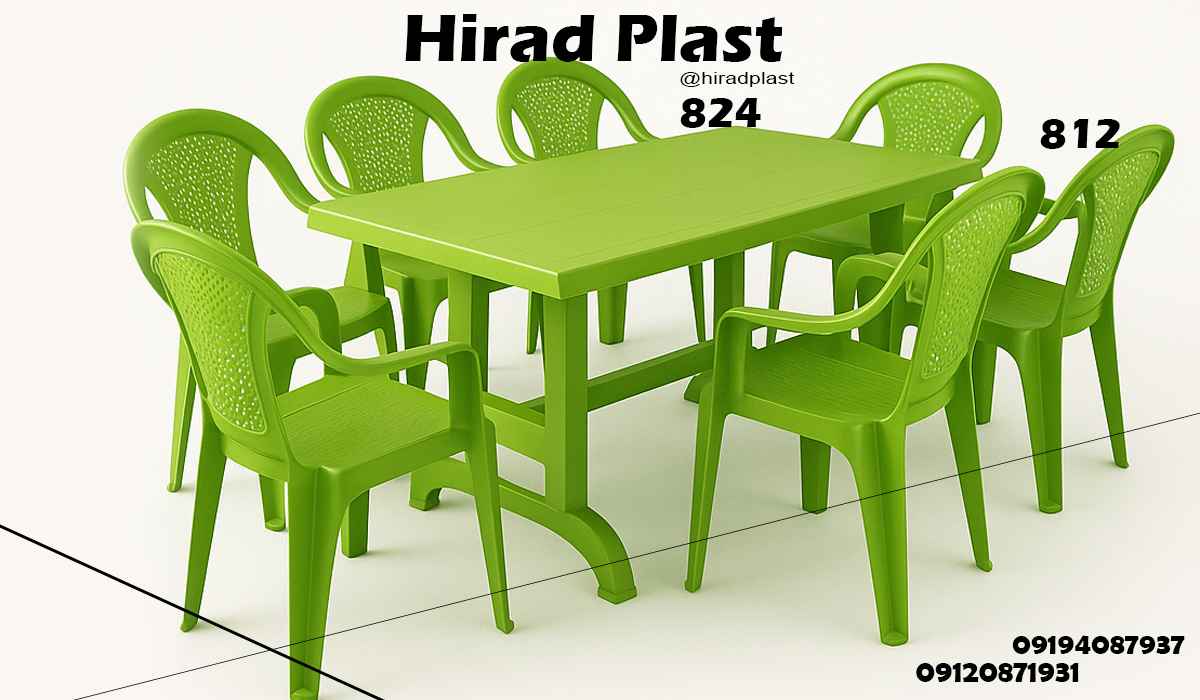 میز و صندلی پلاستیکی ویلایی