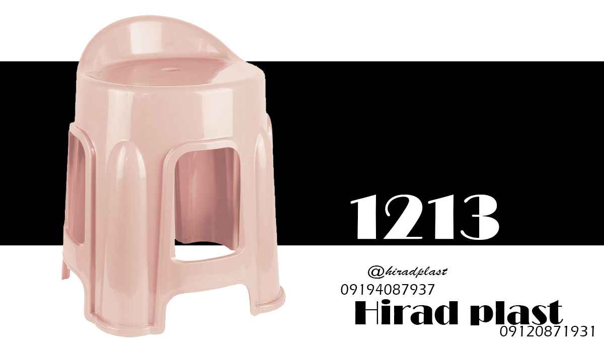 چهارپایه پشتی دار