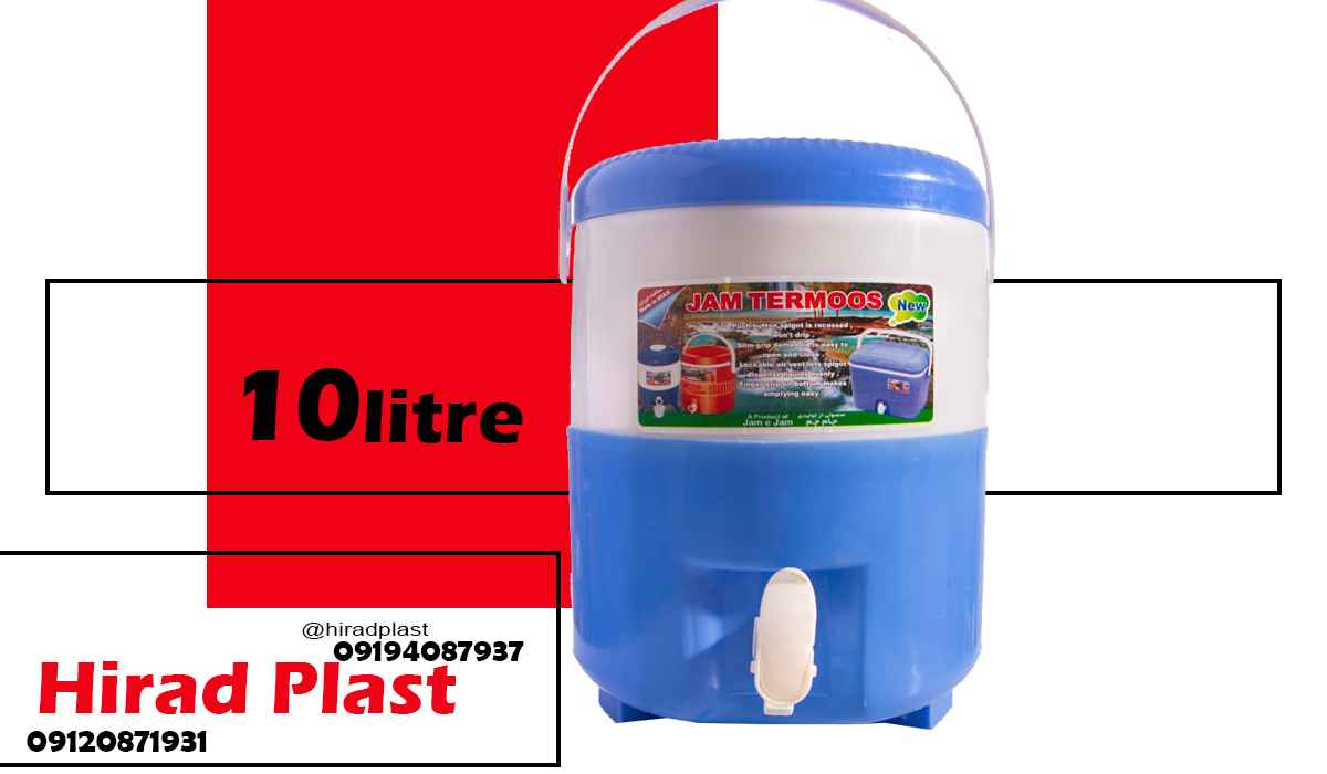 کلمن پلاستیکی ارزان