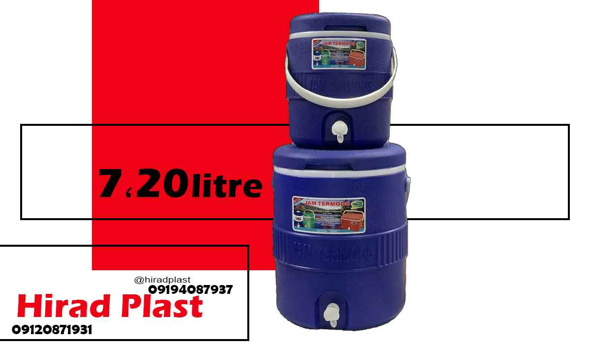 کلمن پلاستیکی دوقلو