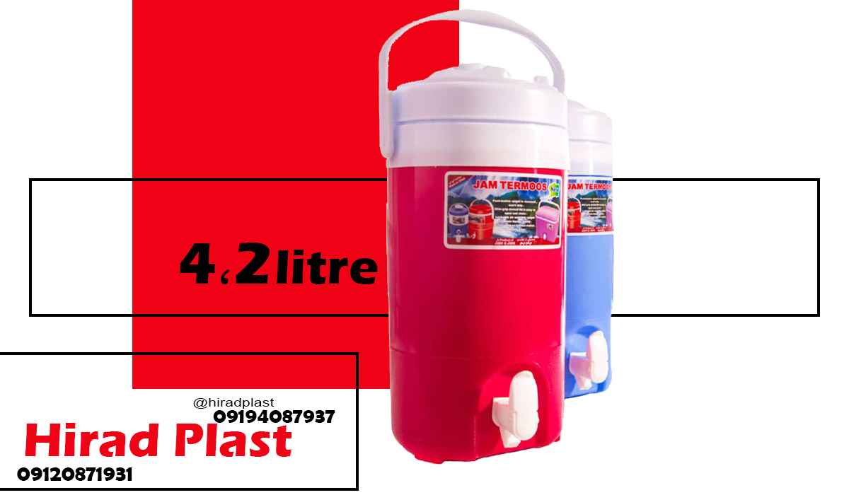 کلمن پلاستیکی پیاده روی