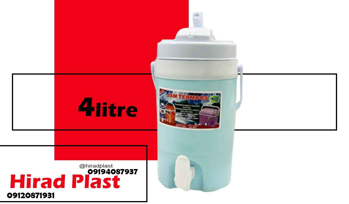 کلمن پلاستیکی