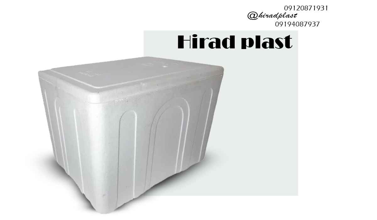 یخدان مسافرتی ارزان