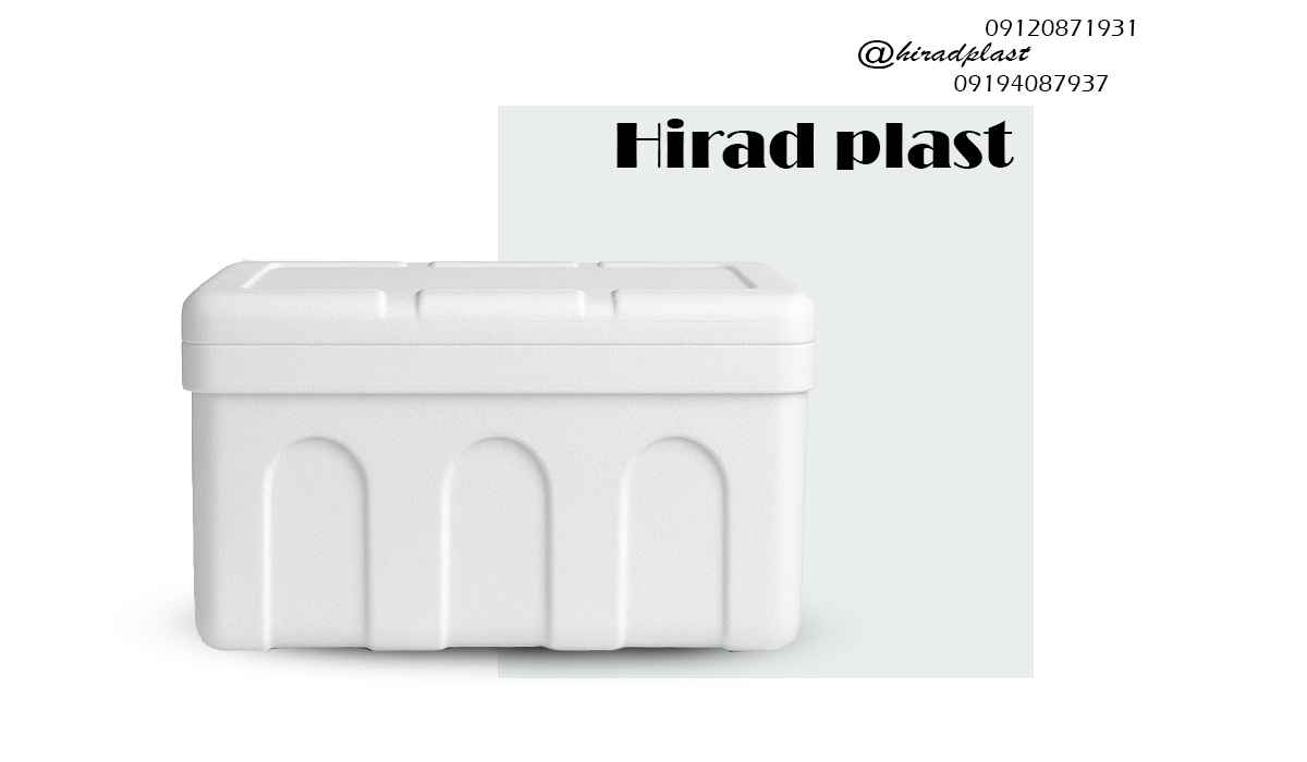 یخدان مسافرتی