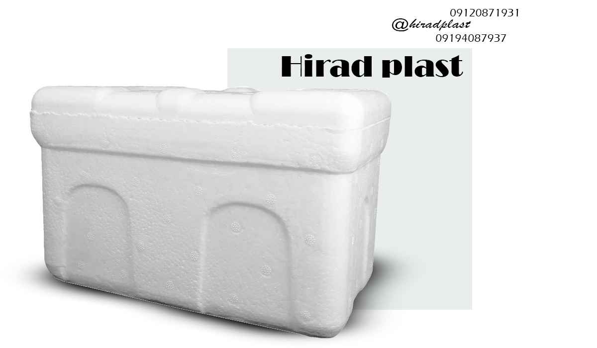 یخدان یونولیت ارزان