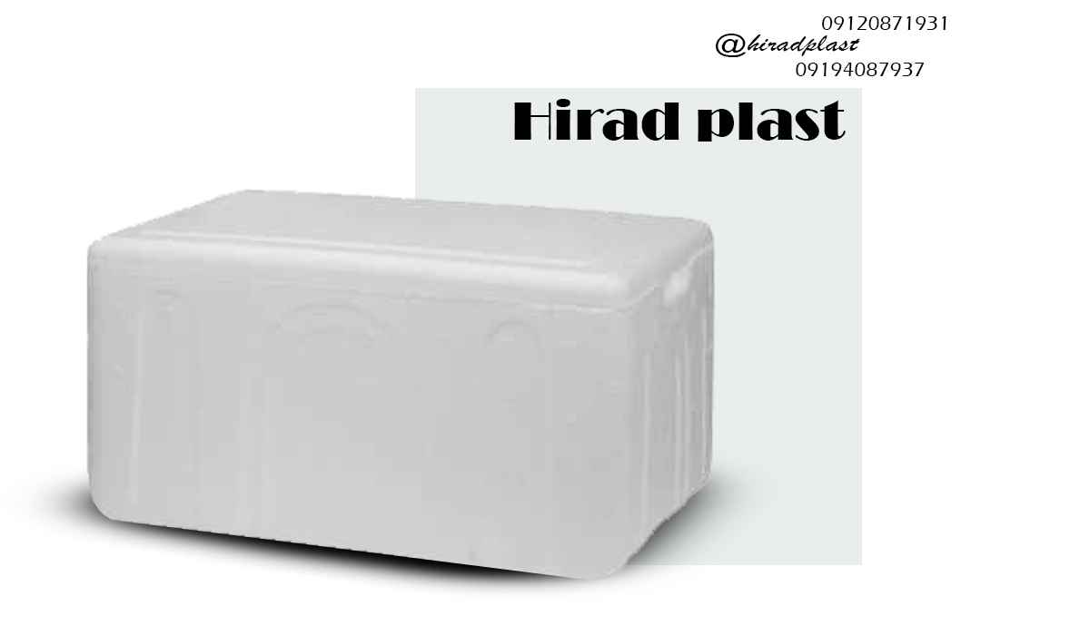 یخدان یونولیتی