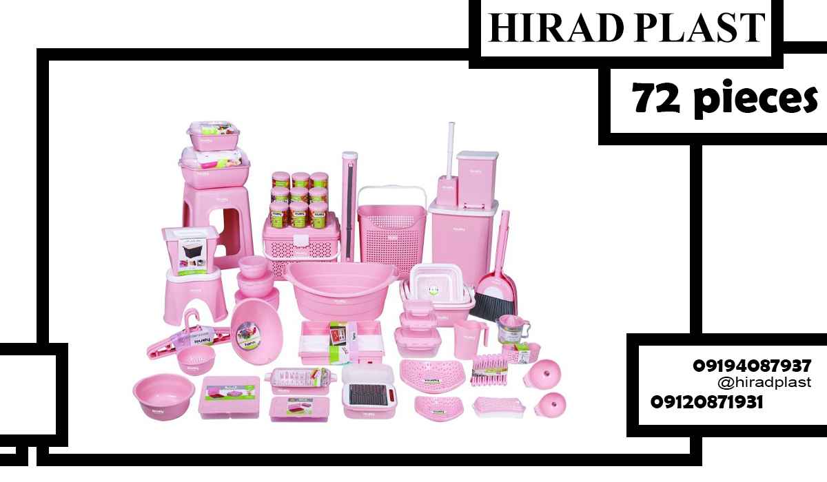 خرید سرویس آشپزخانه