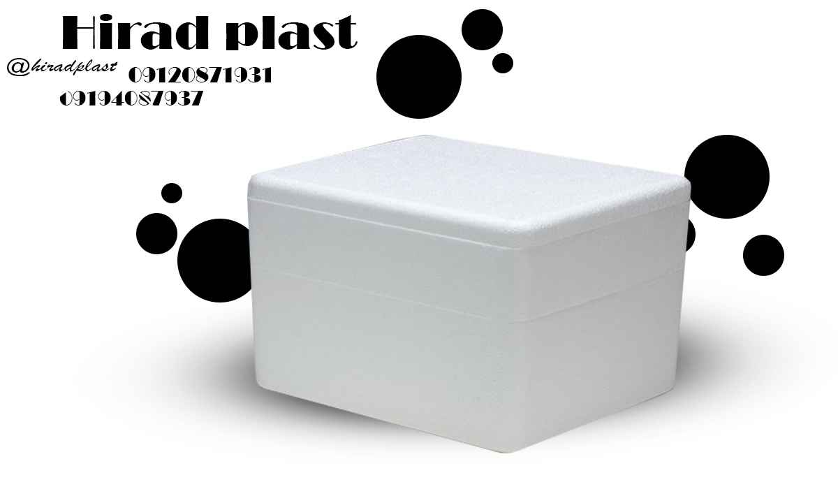 خرید یخدان یونولیت