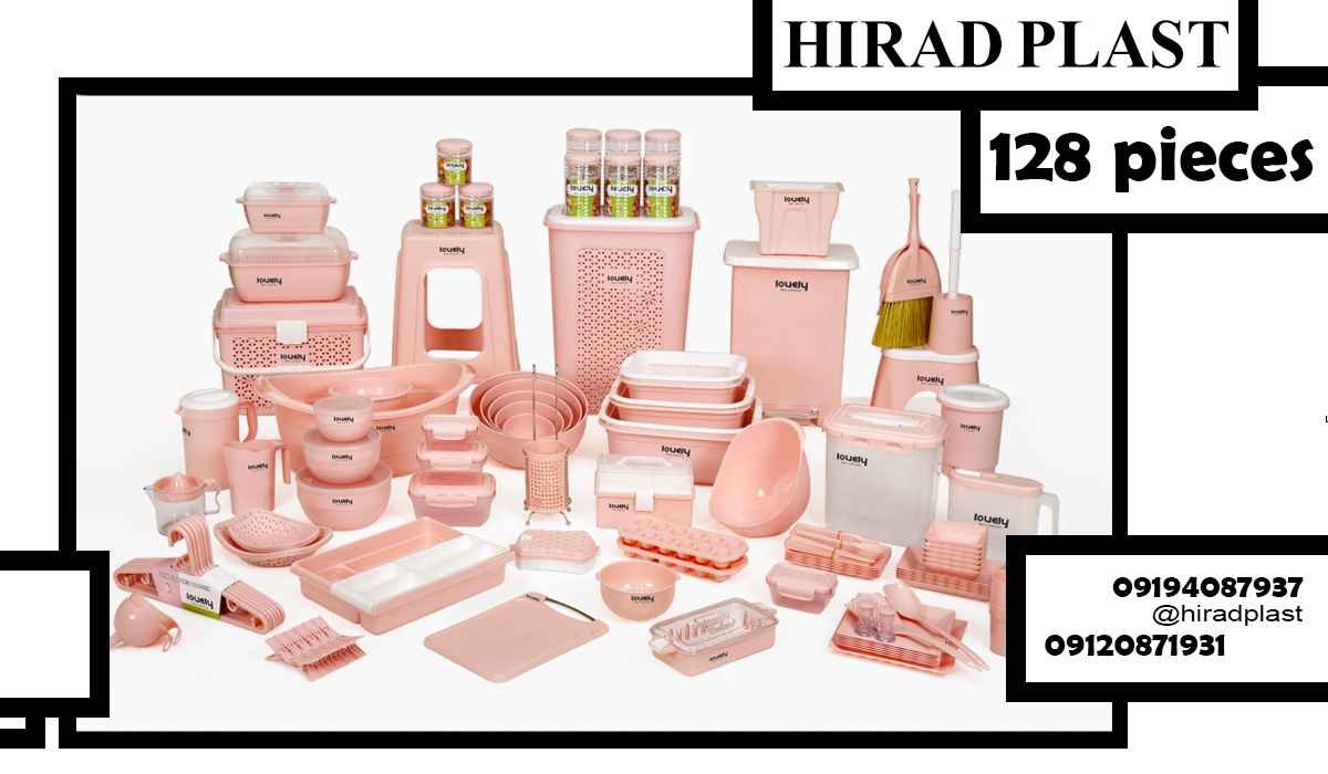 سرویس اشپزخانه عروس