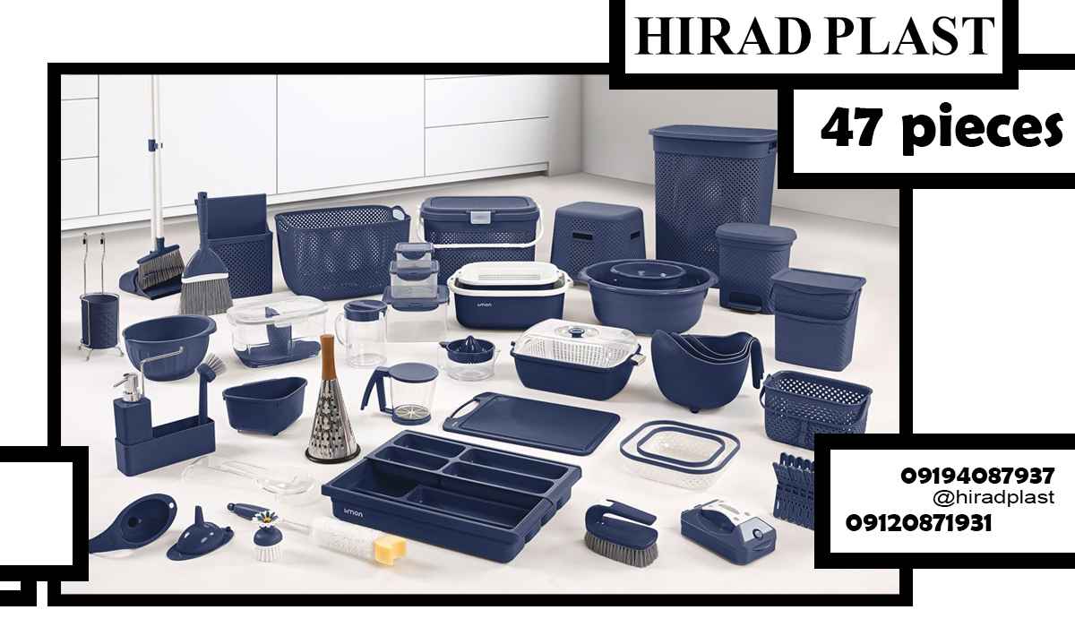 سرویس اشپزخانه پلاستیکی